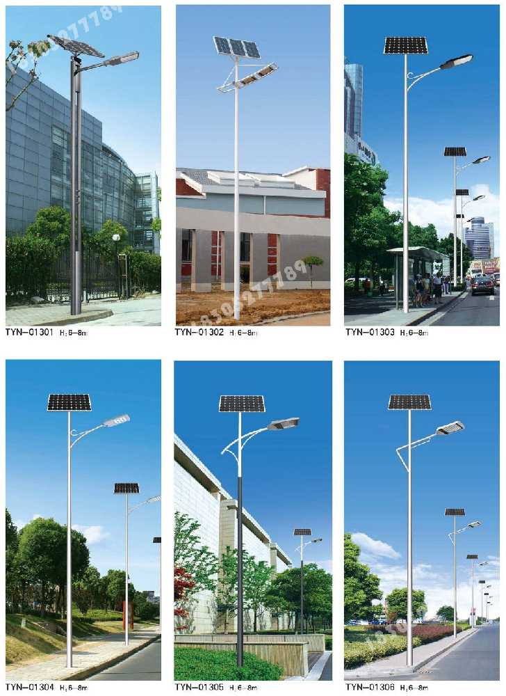 保定市政道路太阳能路灯